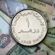 سعر الدرهم الإماراتي